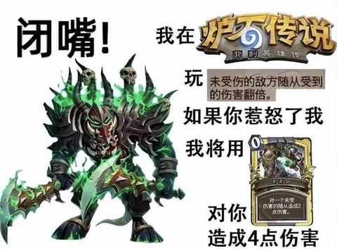 炉石传说沉默有什么用