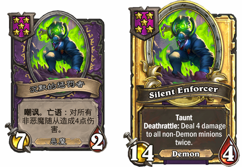 炉石传说沉默有什么用[图1]
