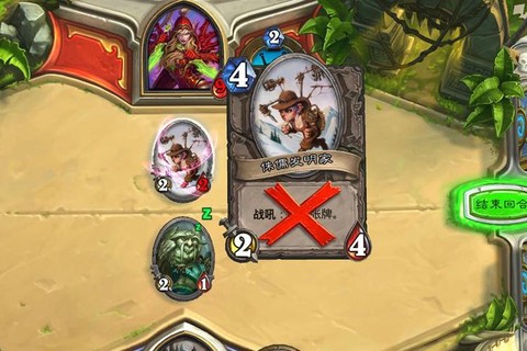 炉石传说沉默有什么用[图2]