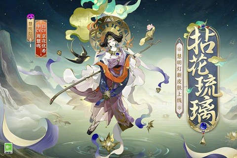 阴阳师sr是什么意思[图2]