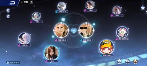 qq飞车用什么系统[图2]