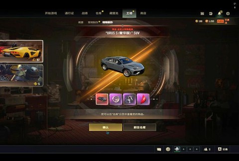 绝地求生怎么卖东西