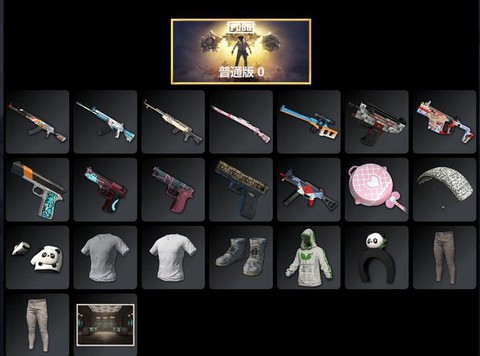 绝地求生怎么卖东西[图1]