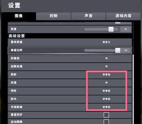 绝地求生如何快速降分[图1]