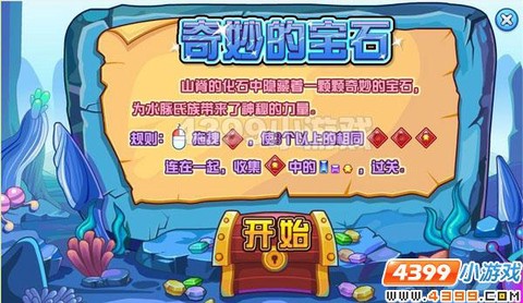 赛尔号怎么弄赛尔豆