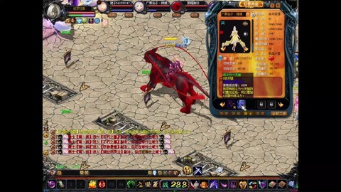 魔域宝宝成神有什么用[图2]