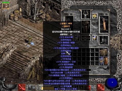 暗黑破坏神勋章是什么