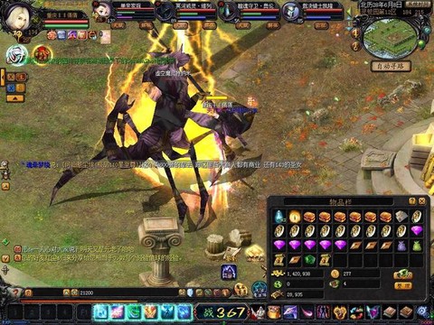 魔域直播打年怎么赚钱