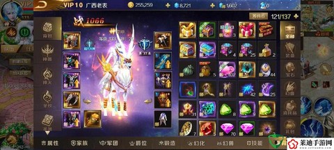 魔域直播打年怎么赚钱[图1]