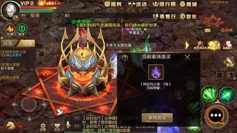 魔域直播打年怎么赚钱[图2]