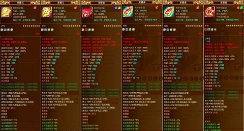 天龙八部重楼是什么[图1]