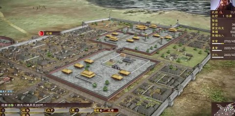 三国志13如何改变