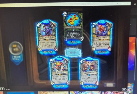 炉石传说7包能出什么[图1]