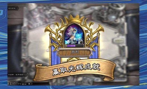 炉石传说7包能出什么[图2]