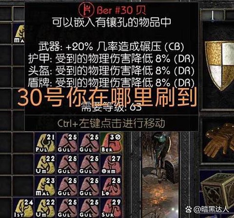 激战2混沌手套怎么得[图2]