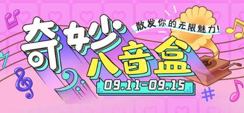 狼人杀天狼秀怎么取消[图1]