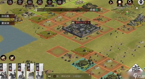 率土之滨怎么培养武将