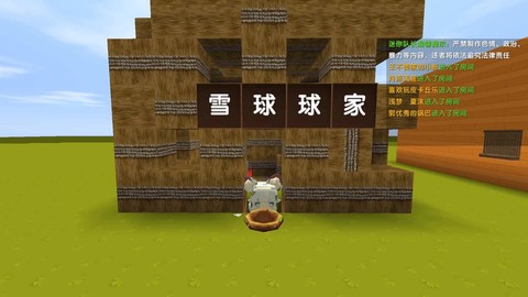 迷你世界怎么找到雪地