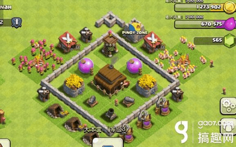 部落冲突三本怎么打钱