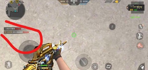 绝地求生如何换性别