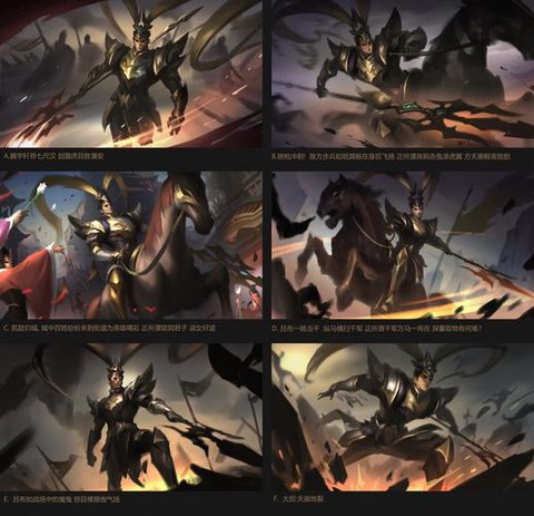 英雄联盟吕布怎么玩