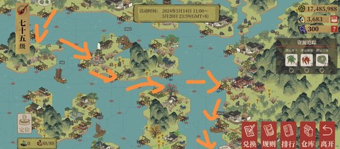 天龙八部跑漕怎么跑[图1]