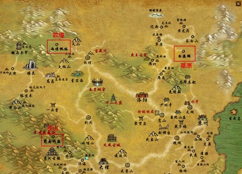 天龙八部跑漕怎么跑[图2]