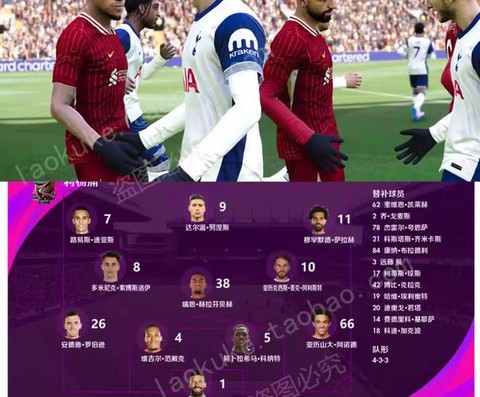 实况足球怎么设置语言