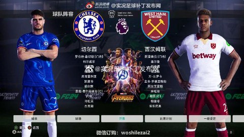 实况足球怎么设置语言[图2]