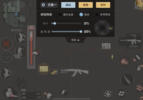 电脑版穿越火线怎么下