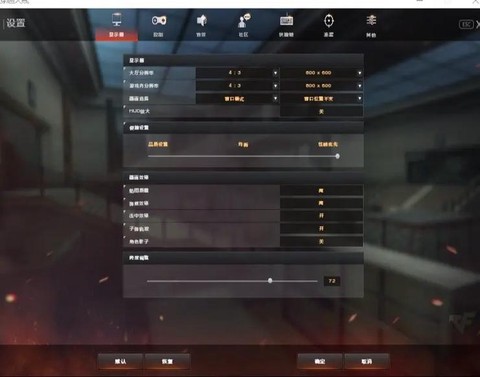 电脑版穿越火线怎么下[图1]