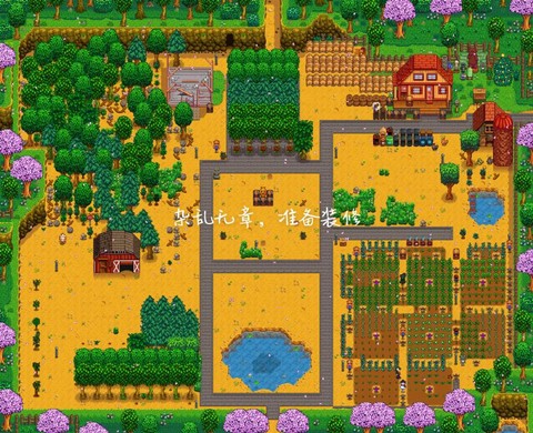 星露谷物语1.3怎么[图1]