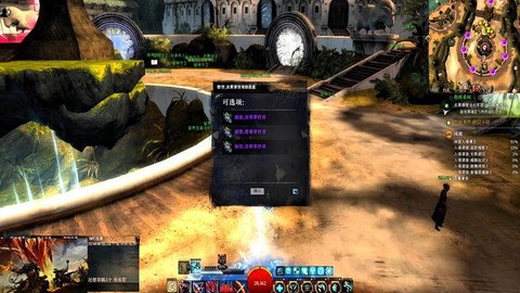 激战2传奇前置怎么获得