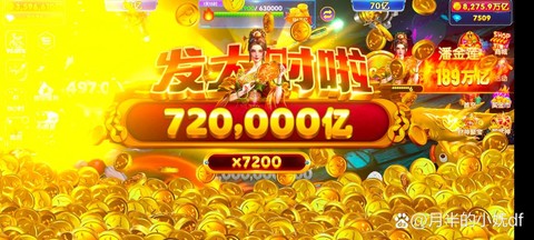 大话西游3怎么赚人民币[图2]