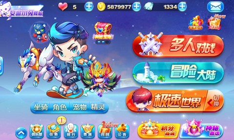 天天酷跑经典怎么过