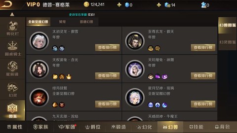 魔域打9星需要什么[图2]