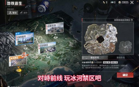 绝地逃生怎么调视角