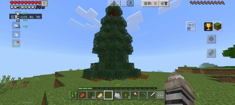 我的世界蘑菇树怎么种[图1]