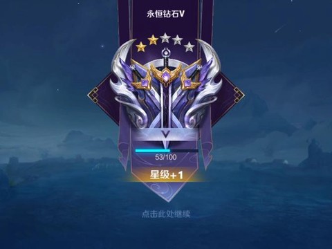 王者荣耀砖石怎么用[图2]