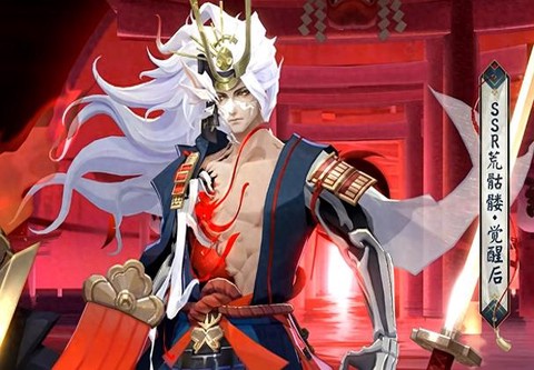 阴阳师ssr荒怎么样[图1]