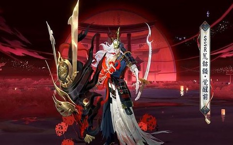 阴阳师ssr荒怎么样[图2]