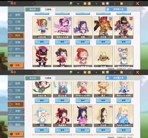 迷你世界怎么有礼物[图1]