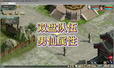 大话西游坐骑怎么用