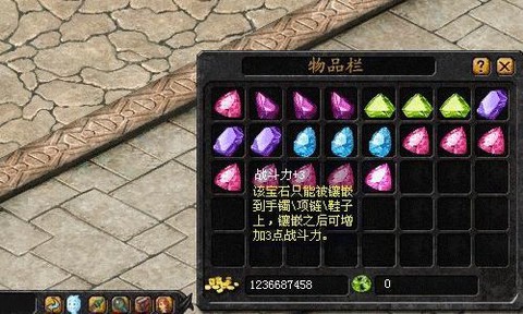 魔域手镯镶嵌什么宝石[图2]