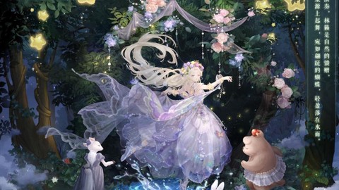 奇迹暖暖绮梦枝是什么[图1]