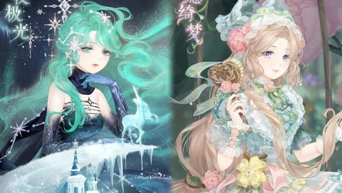 奇迹暖暖绮梦枝是什么[图2]