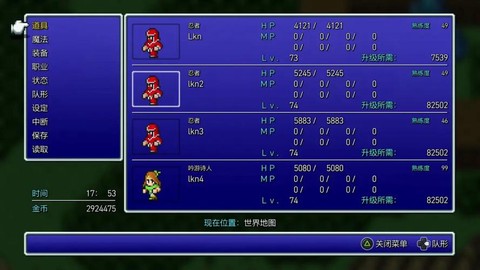 最终幻想3数据包怎么用