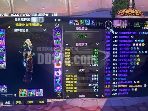 魔兽世界为什么玩的