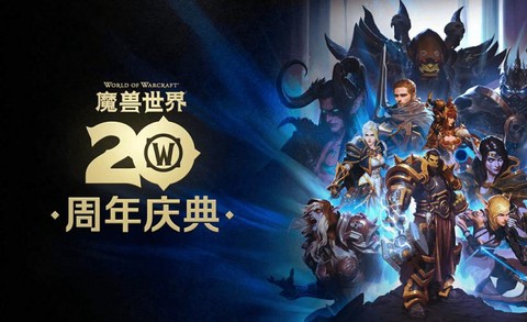 魔兽世界为什么玩的[图2]