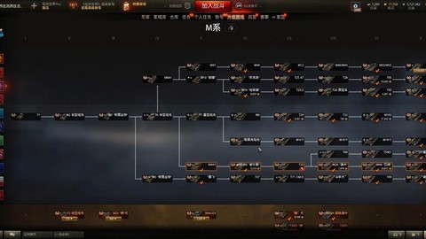 坦克世界任务有什么用[图2]